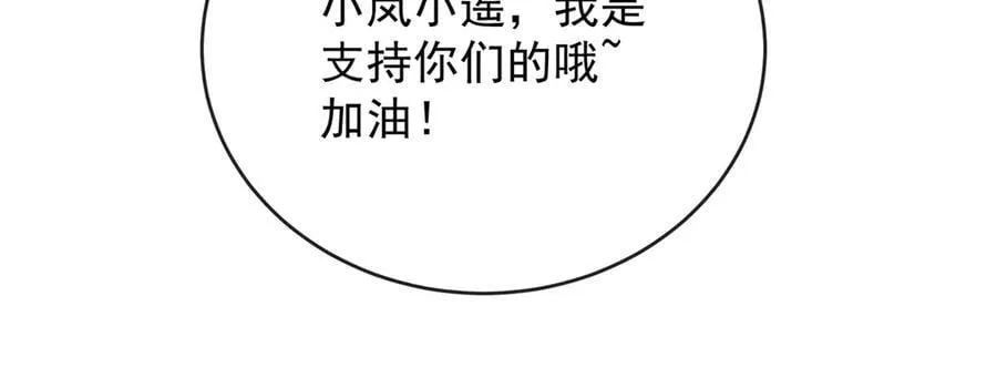 第80话 我们没打算回去啊？63