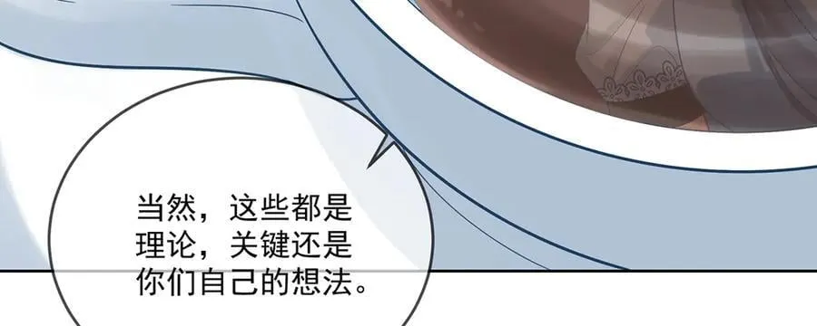 第73话 我懂得她的心痛13