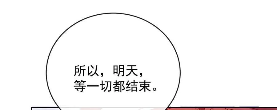 第77话 初吻是我的了！83