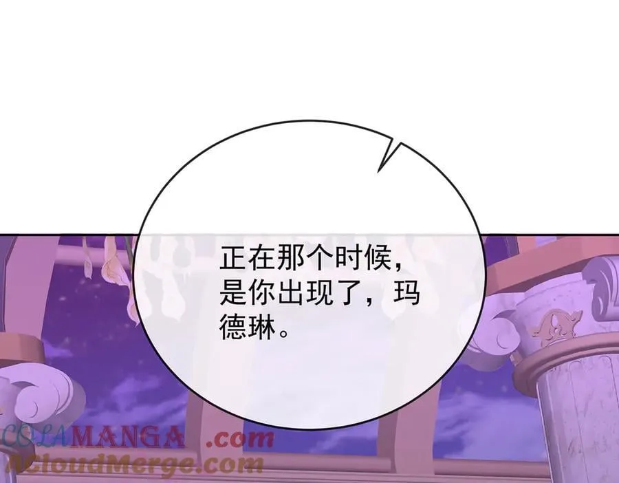 第74话 背叛124