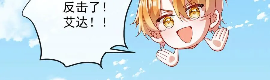第79话 电视剧都是这么演的97