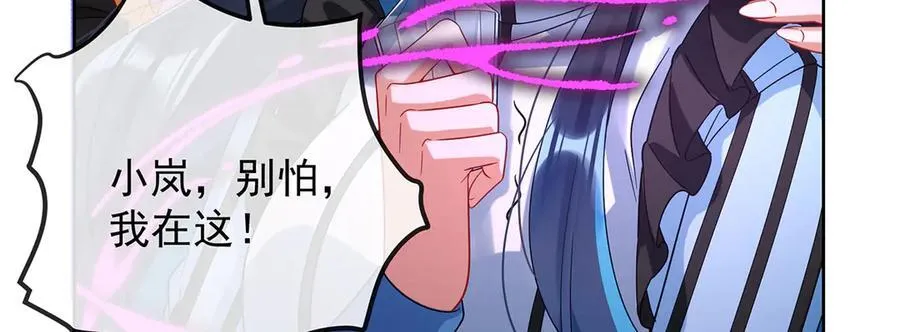 第81话 渔翁得利115