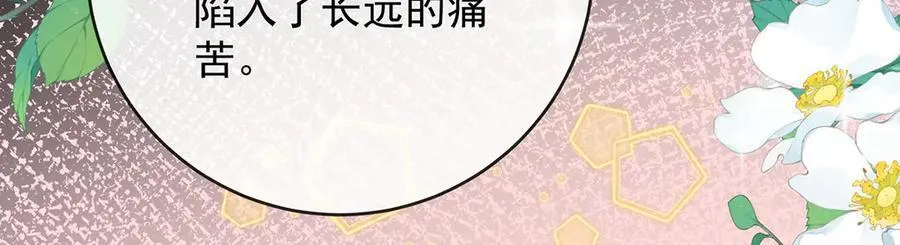 第83话 消灭魔女141