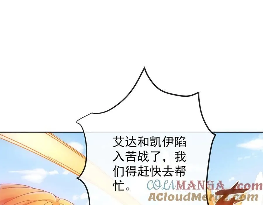第80话 我们没打算回去啊？120