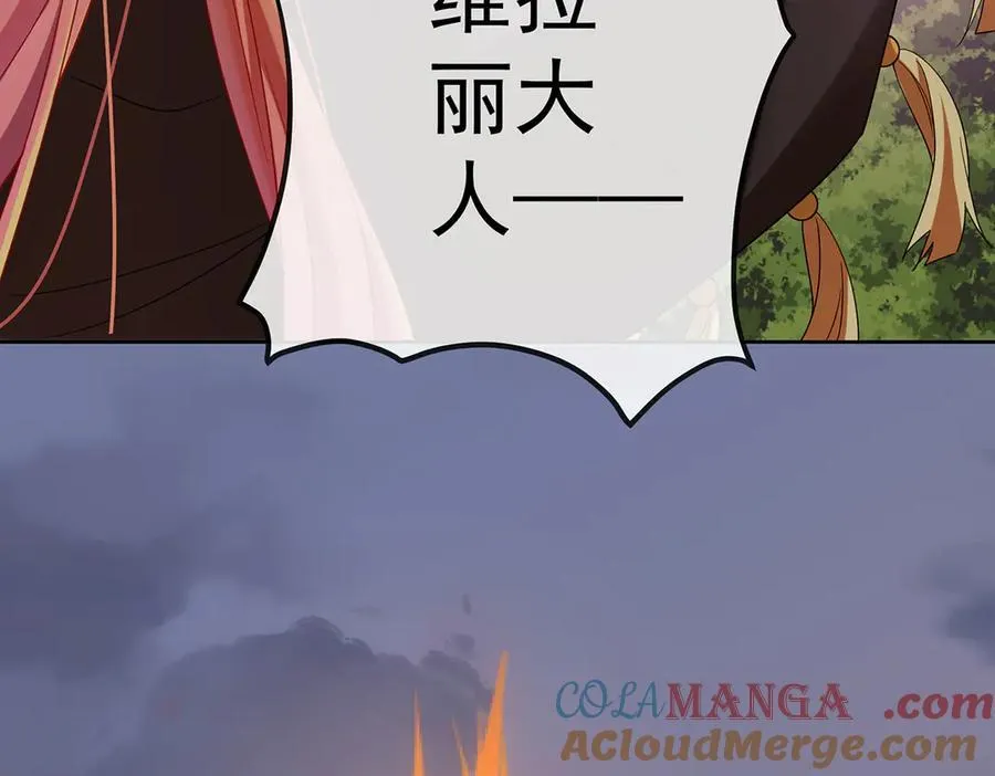 第83话 消灭魔女104