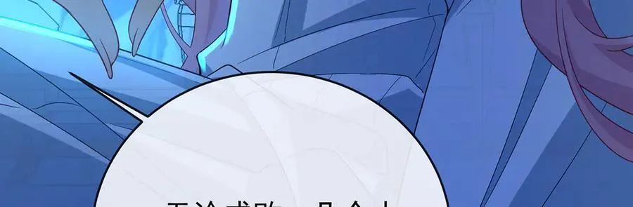 第76话 夜袭凯伊111