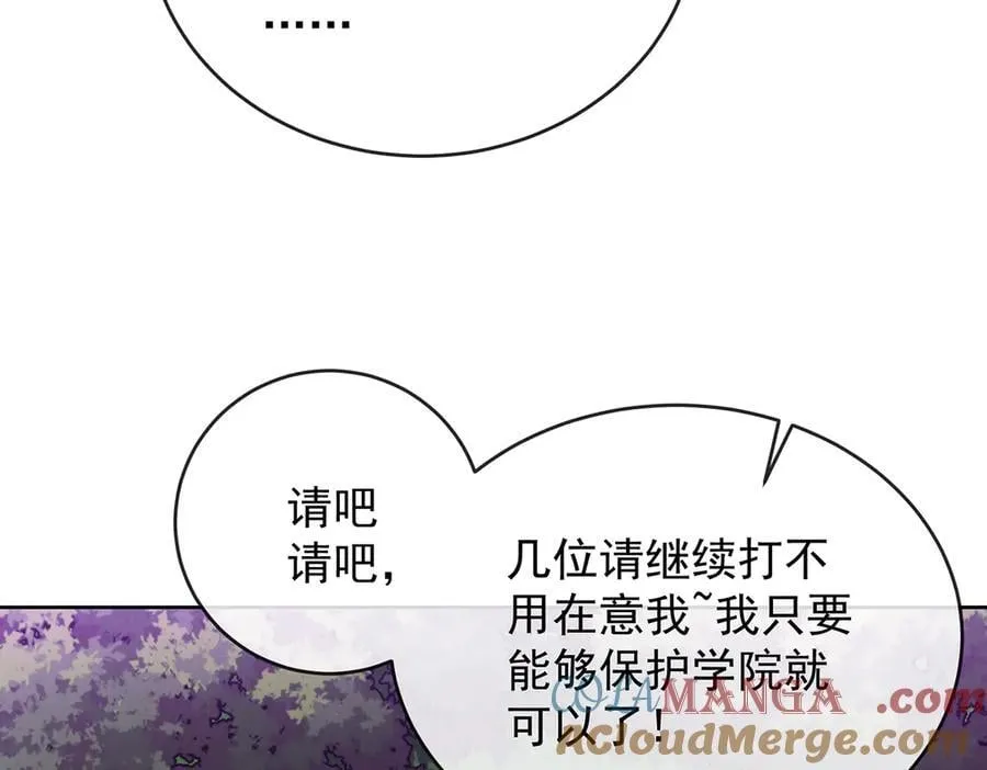 第80话 我们没打算回去啊？60