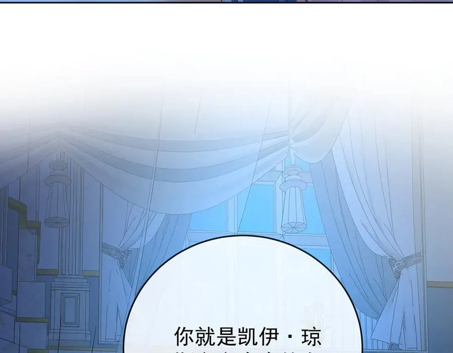 第76话 夜袭凯伊78