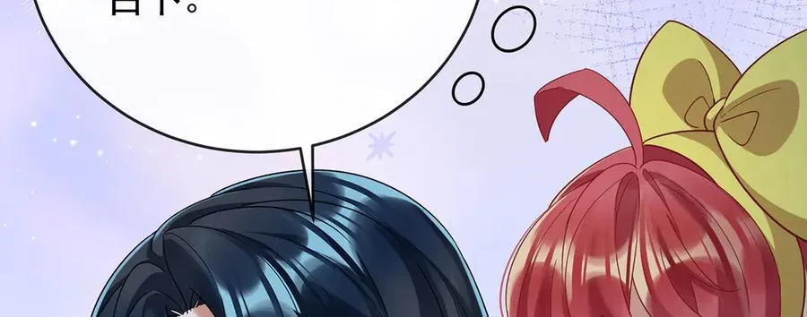 第77话 初吻是我的了！19
