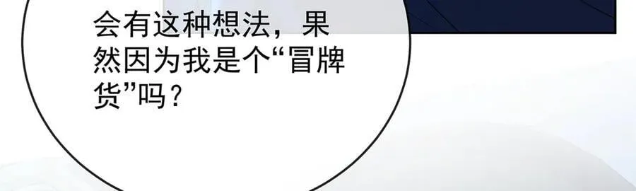 第74话 背叛97