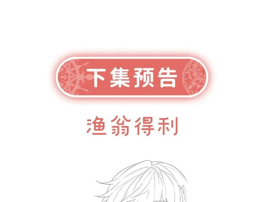 第80话 我们没打算回去啊？150