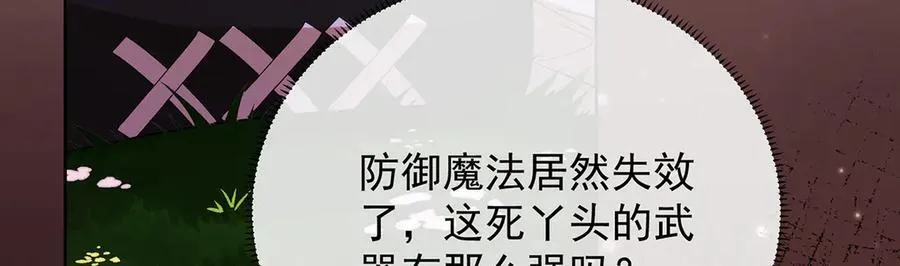 第81话 渔翁得利75
