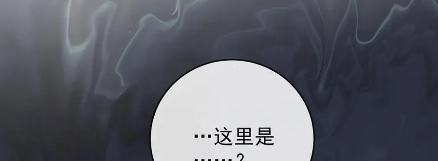 第74话 背叛5