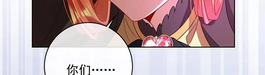 第80话 我们没打算回去啊？77