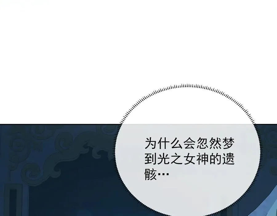 第74话 背叛54