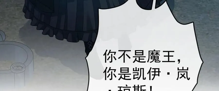 第57话 魔王复活75
