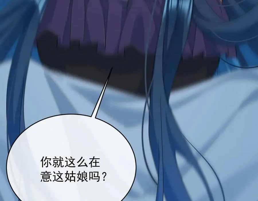 第76话 夜袭凯伊130