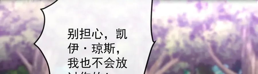 第80话 我们没打算回去啊？89