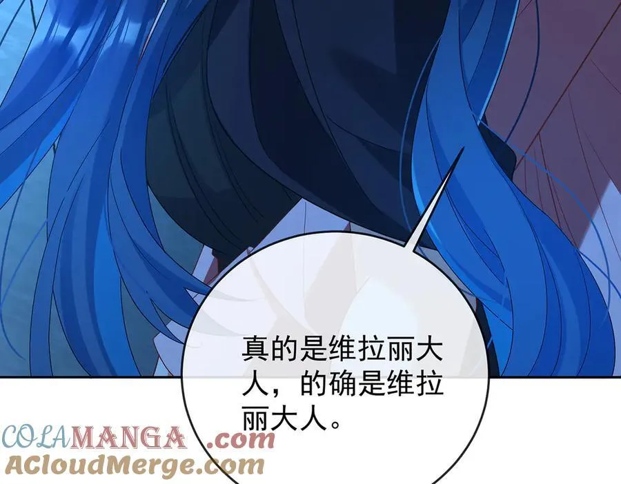 第74话 背叛92