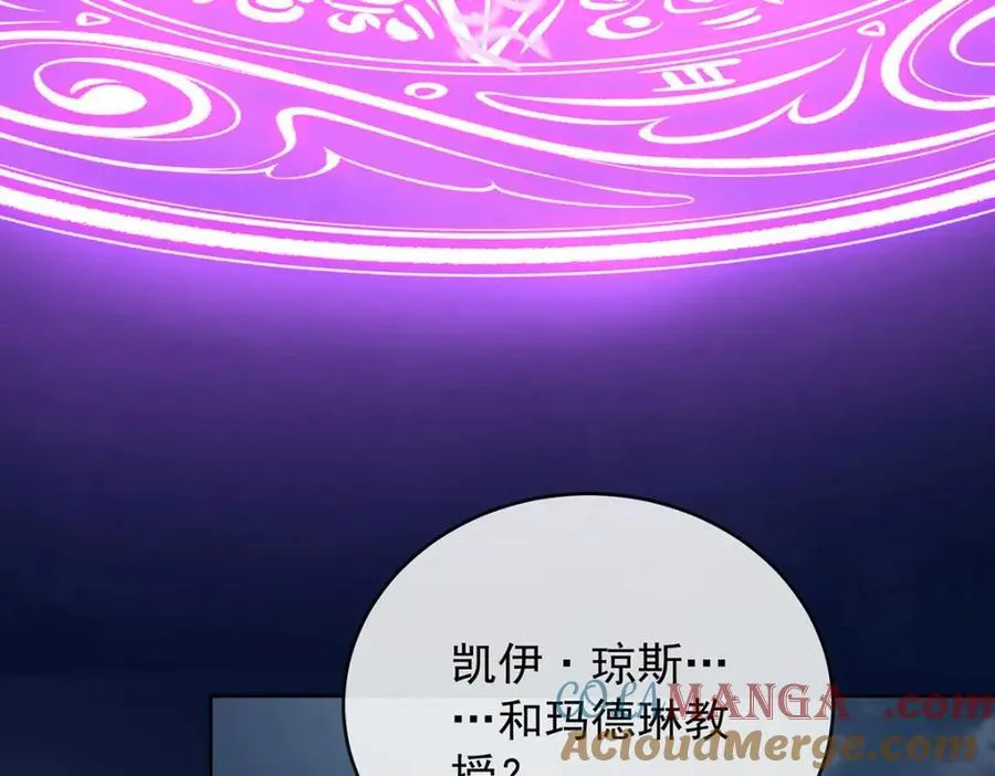 第57话 魔王复活128