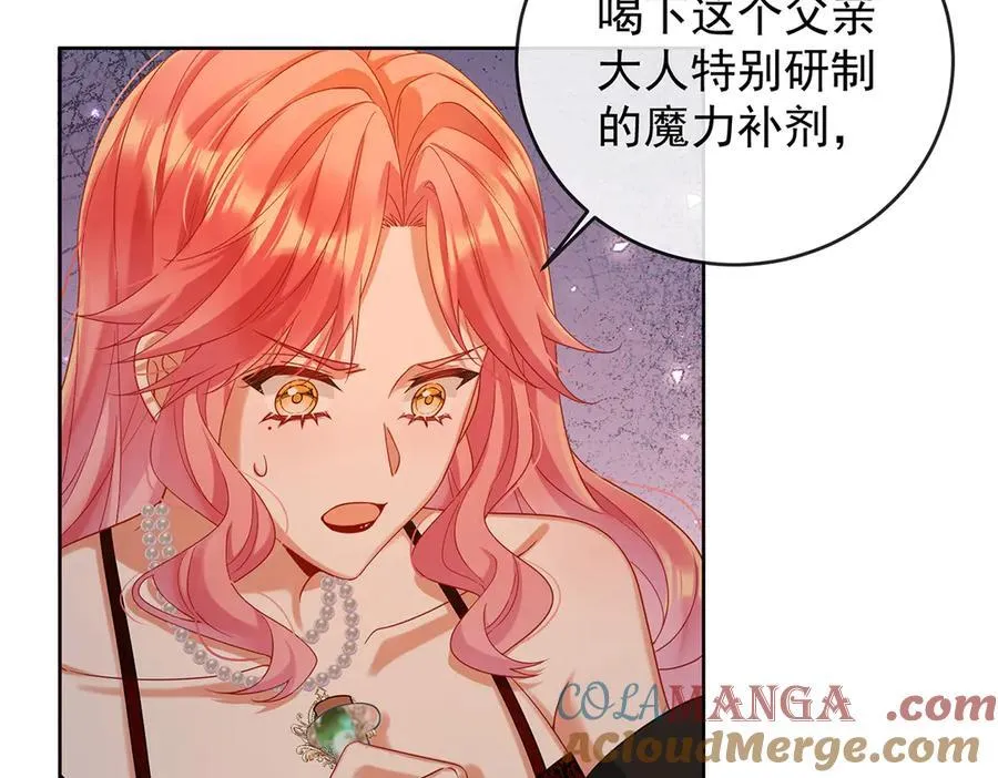 第81话 渔翁得利8