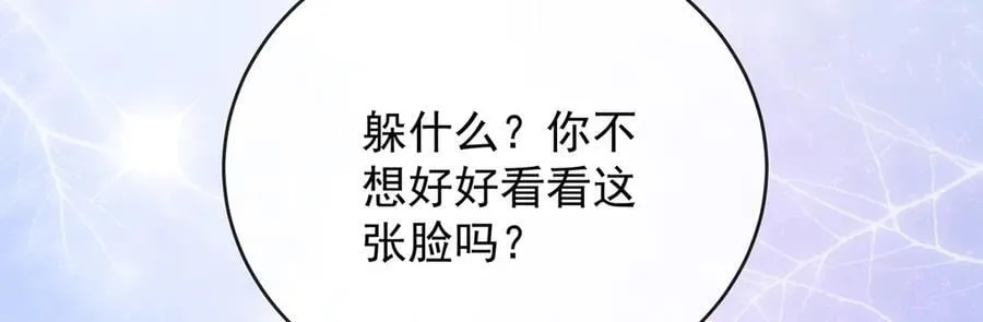 第76话 夜袭凯伊101