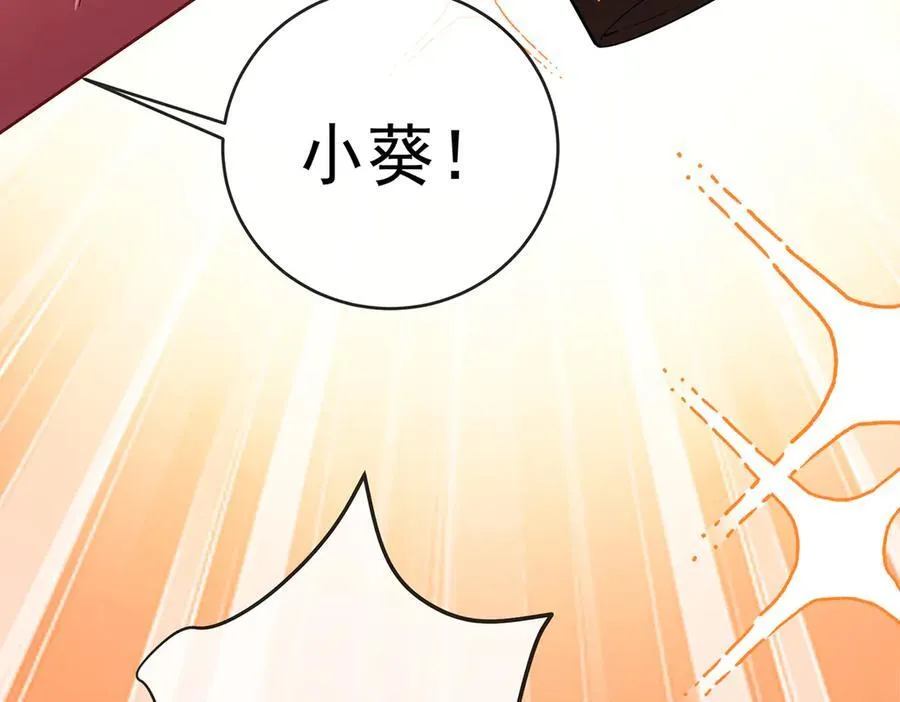 第75话 请许诺我一个吻126