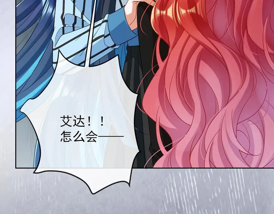 第78话 早已布下的棋局90