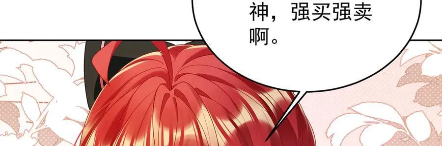 第73话 我懂得她的心痛135