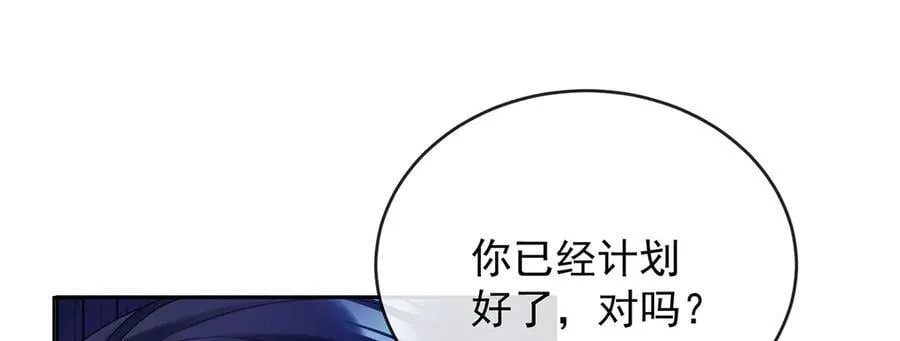 第75话 请许诺我一个吻39