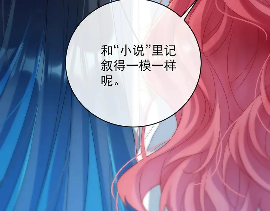 第85话 新世代122