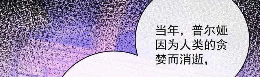 第74话 背叛115