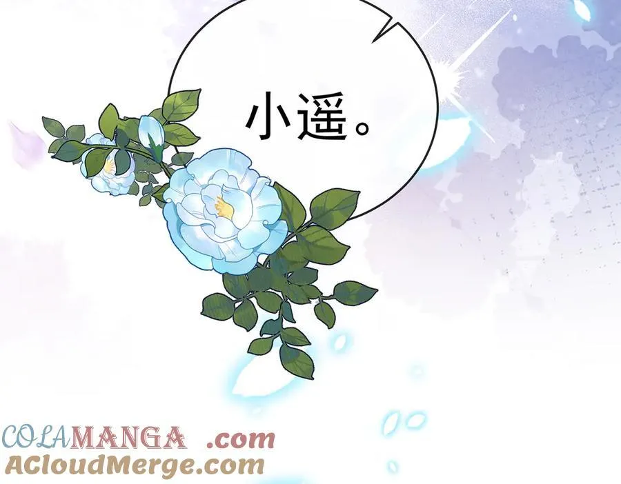 第76话 夜袭凯伊172