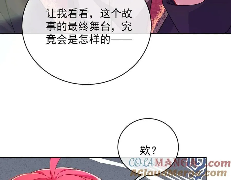 第80话 我们没打算回去啊？68
