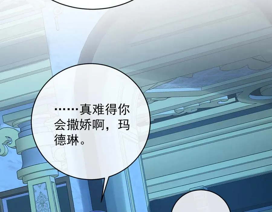 第74话 背叛98