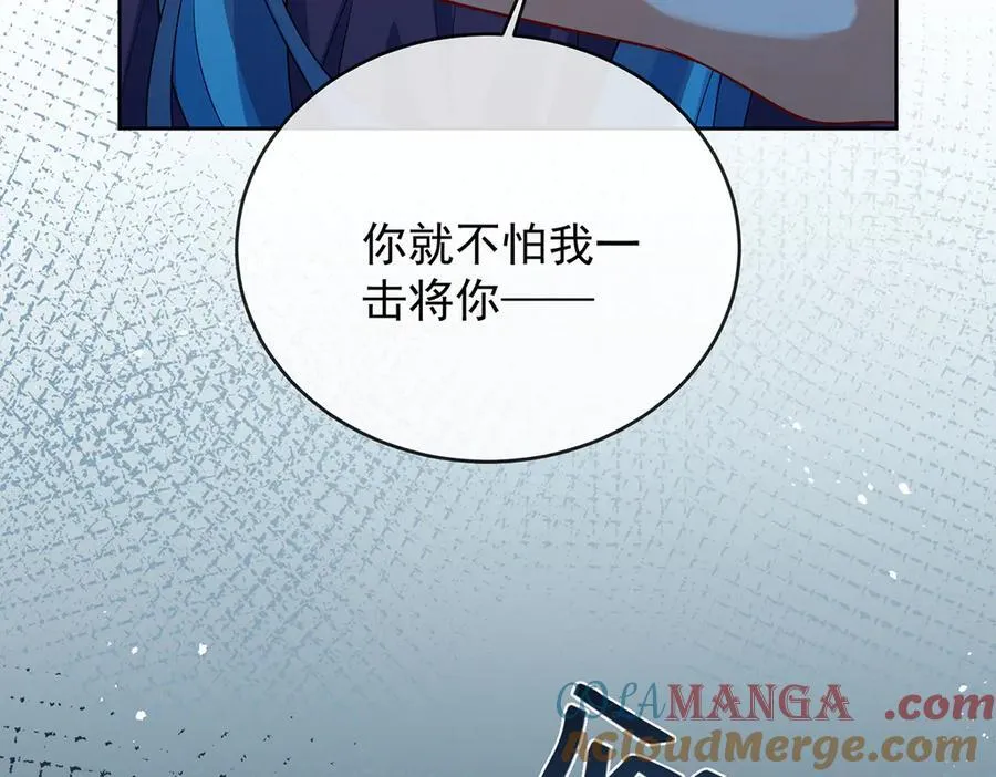 第76话 夜袭凯伊88