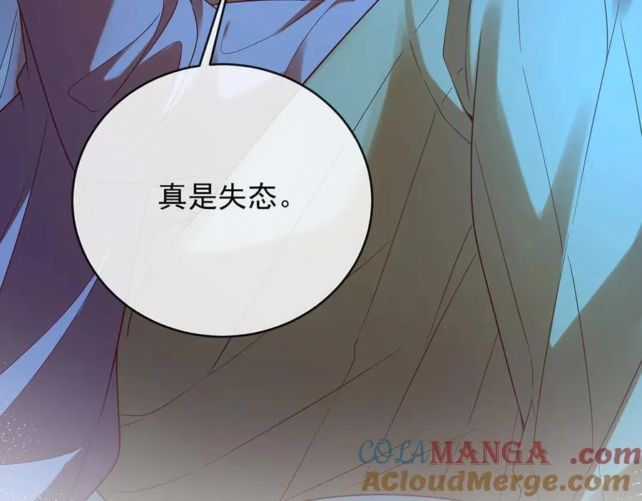 第74话 背叛52