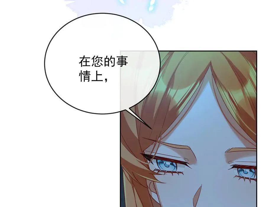 第75话 请许诺我一个吻18
