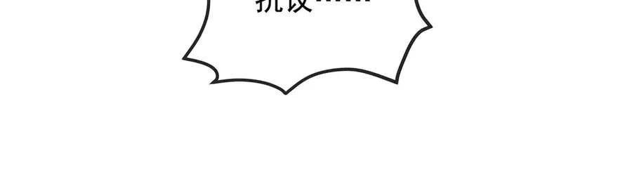 第85话 新世代69