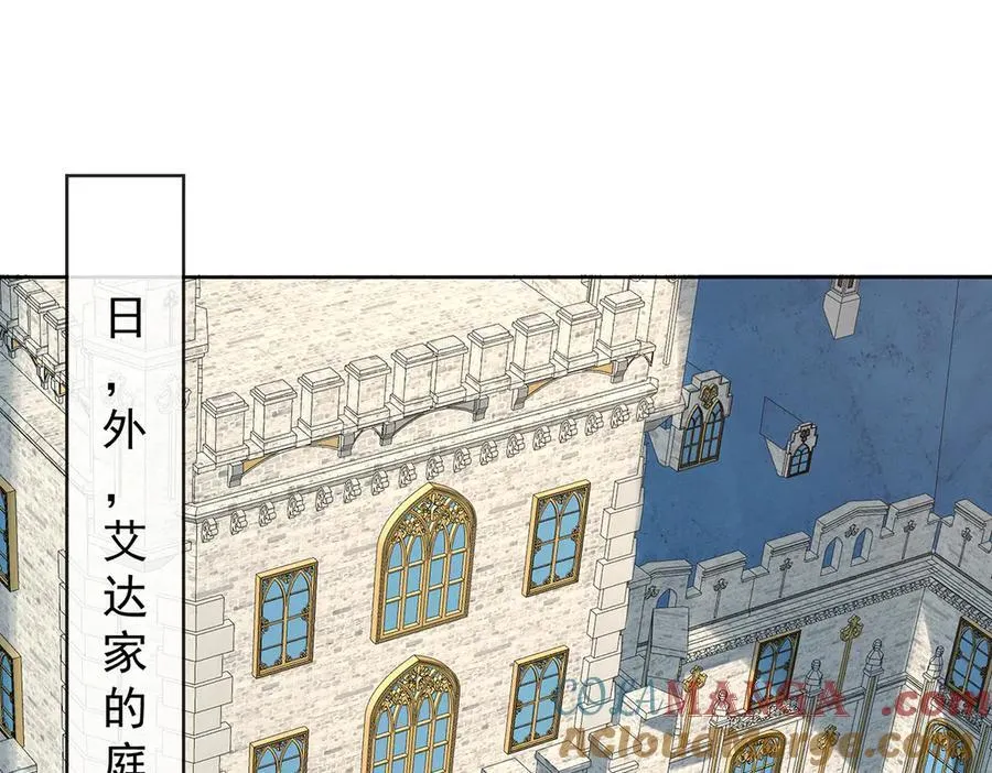 第85话 新世代4