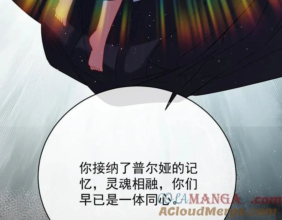 第74话 背叛132