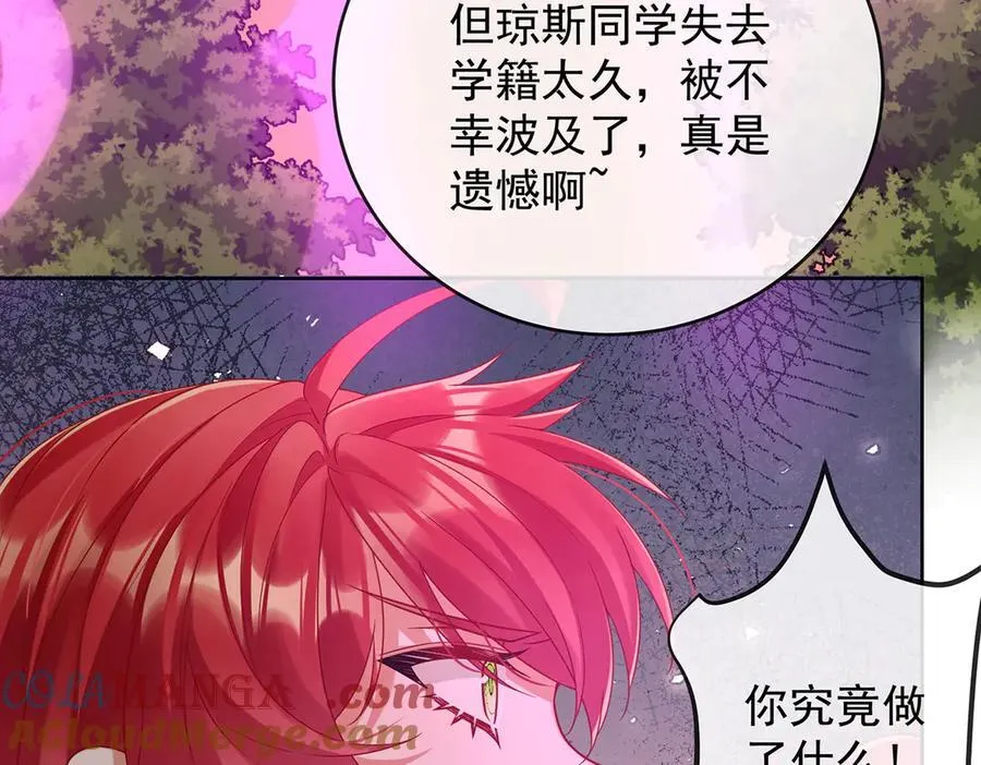 第81话 渔翁得利132