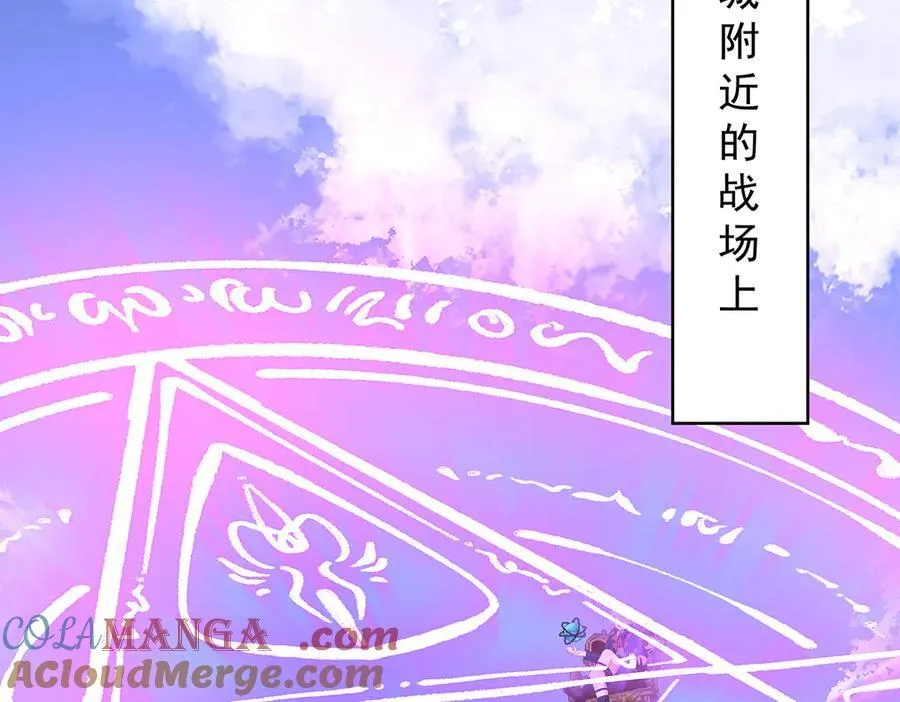 第80话 我们没打算回去啊？24