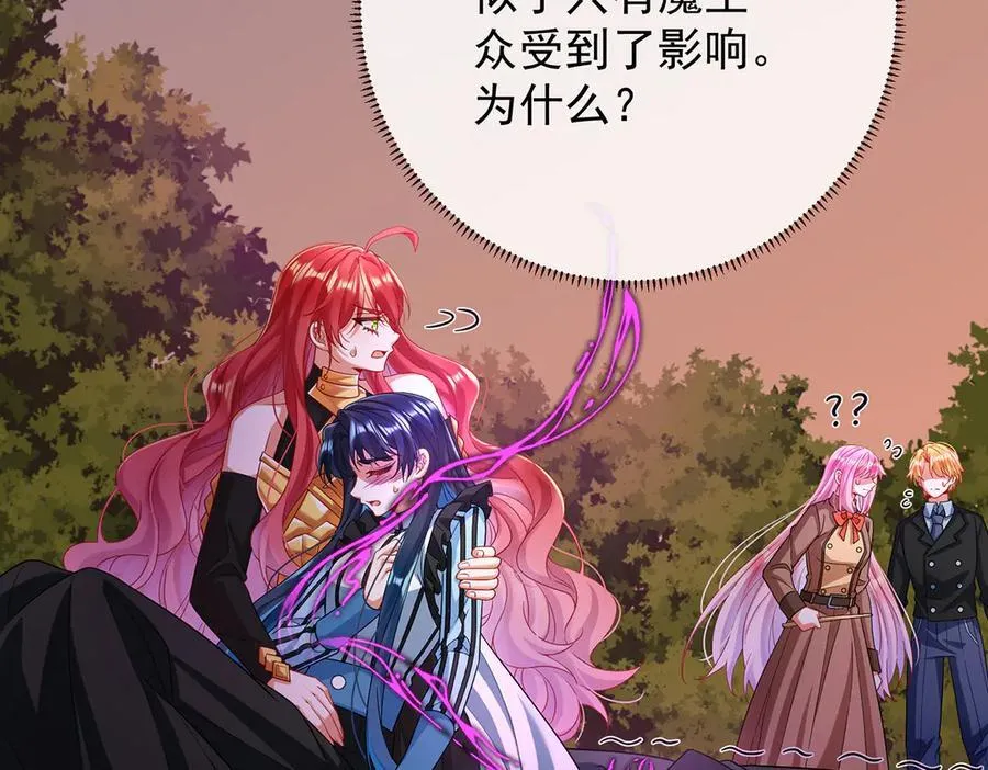 第81话 渔翁得利122