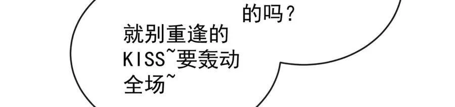 第79话 电视剧都是这么演的129