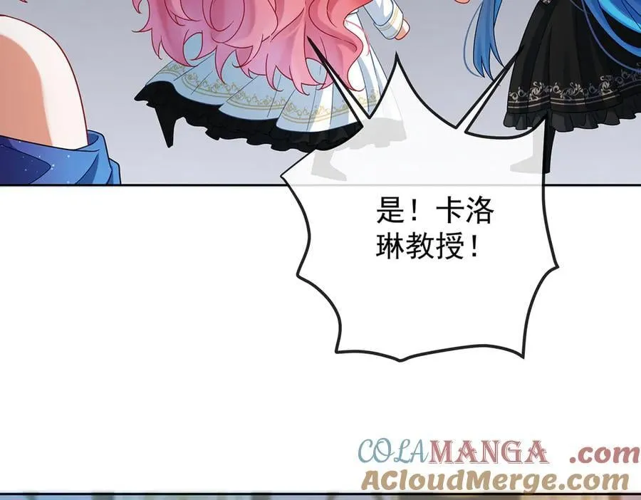 第85话 新世代76