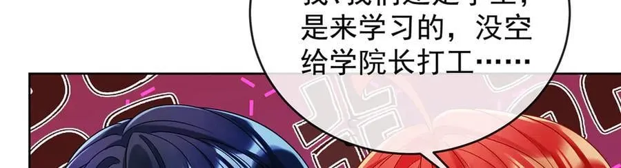 第85话 新世代67