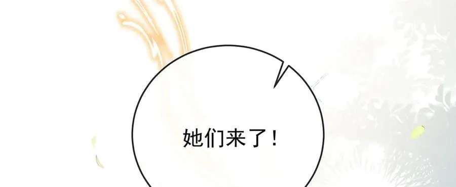 第78话 早已布下的棋局17