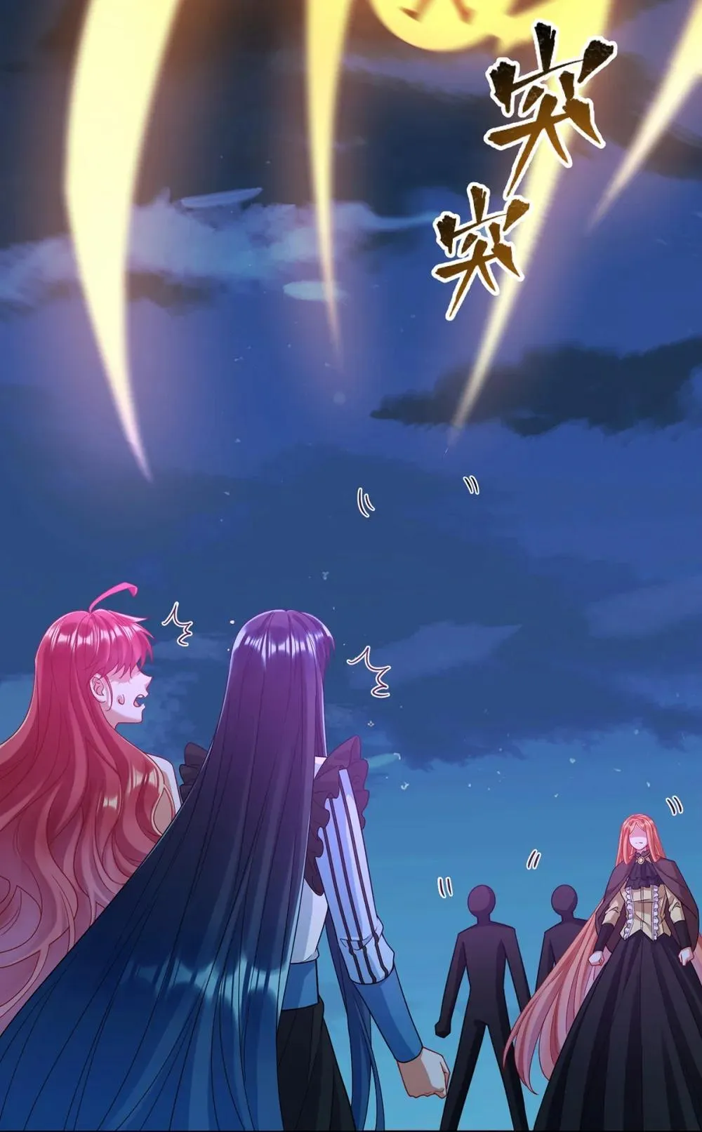 第84话 我回来了25