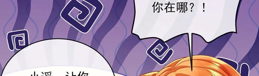 第79话 电视剧都是这么演的105